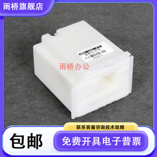 L5190 L5198 L5290 L5298 废墨仓 爱普生 2710废墨收集垫 L3269