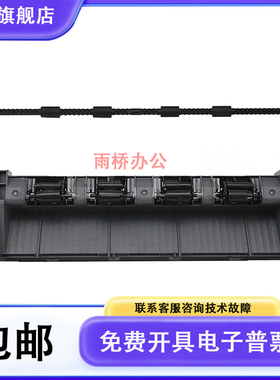 原装拆机 富士施乐P225D/P265DW/M268Z/P268DW/P288出纸轮 出纸杆