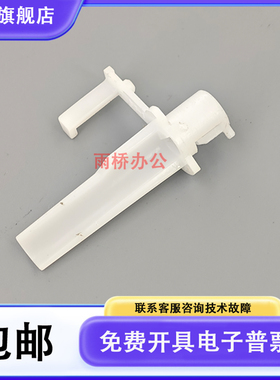 原装 HP180N 181FW 252N 280NW 284FDW 277DW齿轮组塑料配件