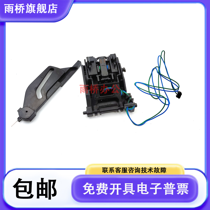 惠普 HP128FN/M127/125A/HP126NW芯片接触点 硒鼓触点 检测感应器