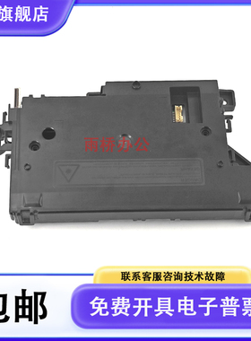 原装 兄弟7195DW 7625 7685 7628 2710 2715 2730激光器 激光盒