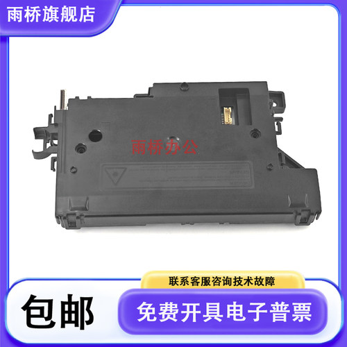 原装 兄弟7195DW 7625 7685 7628 2710 2715 2730激光器 激光盒