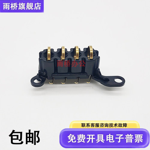 惠普1136W硒鼓芯片接触点 HP1003A 1008W 1008A电源板触点弹簧