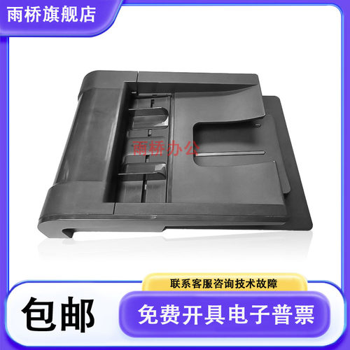 原装 惠普 HP PRO400 M425 输稿器 原稿进纸器 ADF CF288-60011