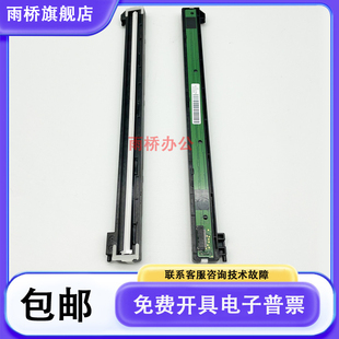 原装 兄弟2520 2540 7080D 2700 7180 7380 7480D 扫描头 扫描线