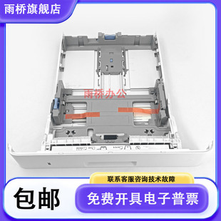 M427 第二纸盒 M402 M403 M405 惠普 M305 M429 原装 M426 全新
