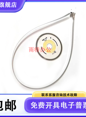 佳能 MG3010 MG3620 E410 E468 E408 E478 光栅编码条 光栅盘