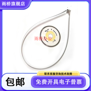 佳能 G2811 G3010 G3811 G4010 MP287 IP2770光栅编码条 光栅盘