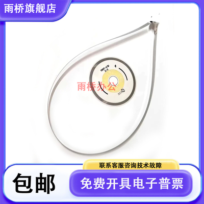 佳能MG3640 MG3620 3580 3570 3560 3500 MX398光栅编码条 光栅盘