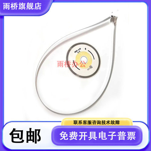 佳能 MG3010 MG3620 E410 E468 E408 E478 光栅编码条 光栅盘