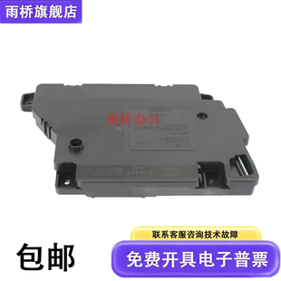 美能达3000MF/2600P/3080MF/12P/15/16/1500W/1580W/1590W激光器