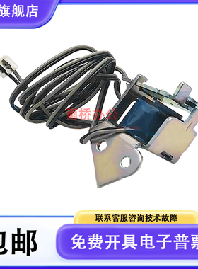 全新适用 三星 SCX3206/3208/4655/4650/4021NS继电器 进纸离合器