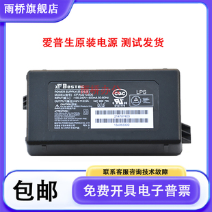 M205 M200 M305 爱普生Epson 电源板 M101 M300电源 适配器 M105