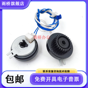 P268B P268F P268 施乐M265Z 离合器 P228DB M268Z 继电器 M228