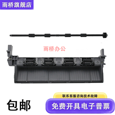 原装拆机 富士施乐P225D/P265DW/M268Z/P268DW/P288出纸轮 出纸杆