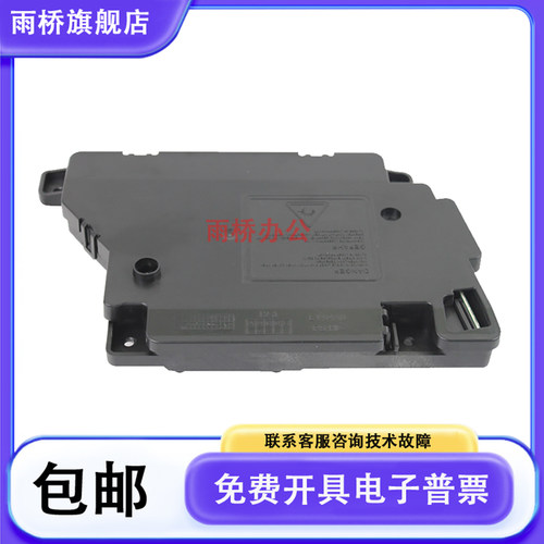 原装 兄弟7080 7180 7380 7480D 7880DN 2260 2560 2270 激光器