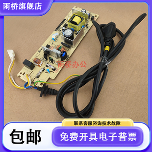 7405 供电板 联想 电源板 7675 7615 7605 7655 7400PRO 拆机 原装