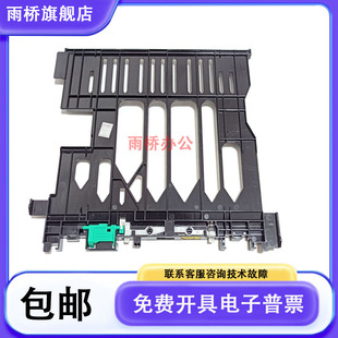 527 M329双面器 427 429 501 428 HP403 426 M405D 原装 506 惠普