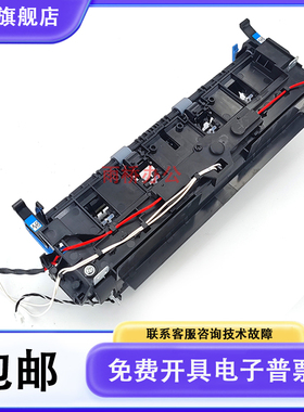 原装 长城WallA260PN/C260PN/F301/F301H/G301定影组件 加热组件