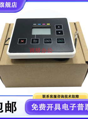 原装全新 惠普 HP180N 181FW控制面板 显示屏 T6B70-60161