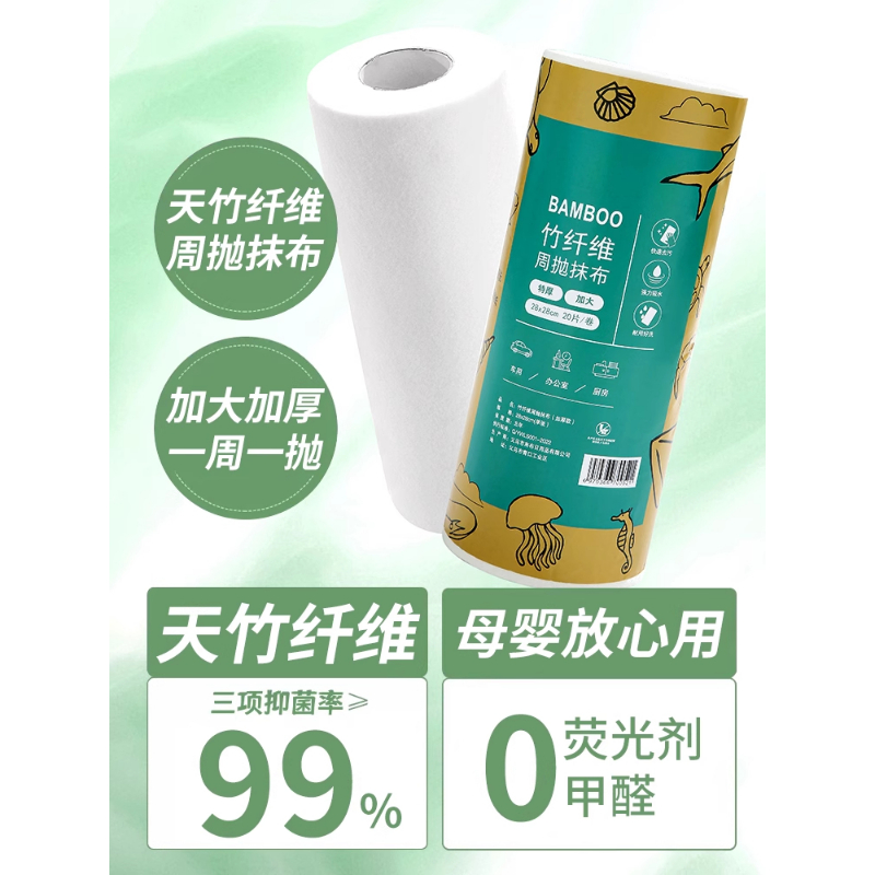 竹纤维周抛抹布加大加厚干湿两用厨房清洁去油洗碗巾懒人百洁抹布