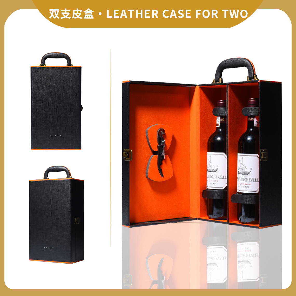 【随酒购 单拍不发货】红酒包装礼品盒双支皮箱葡萄酒2瓶带开瓶器