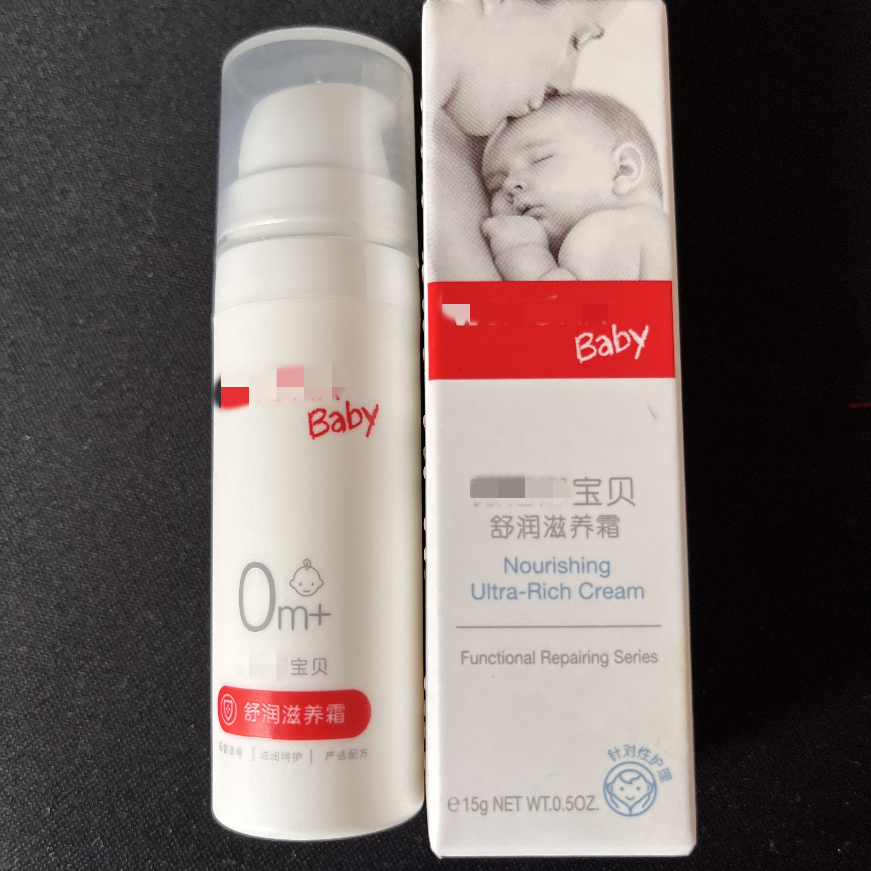 乳液薇诺娜宝贝舒润15克baby