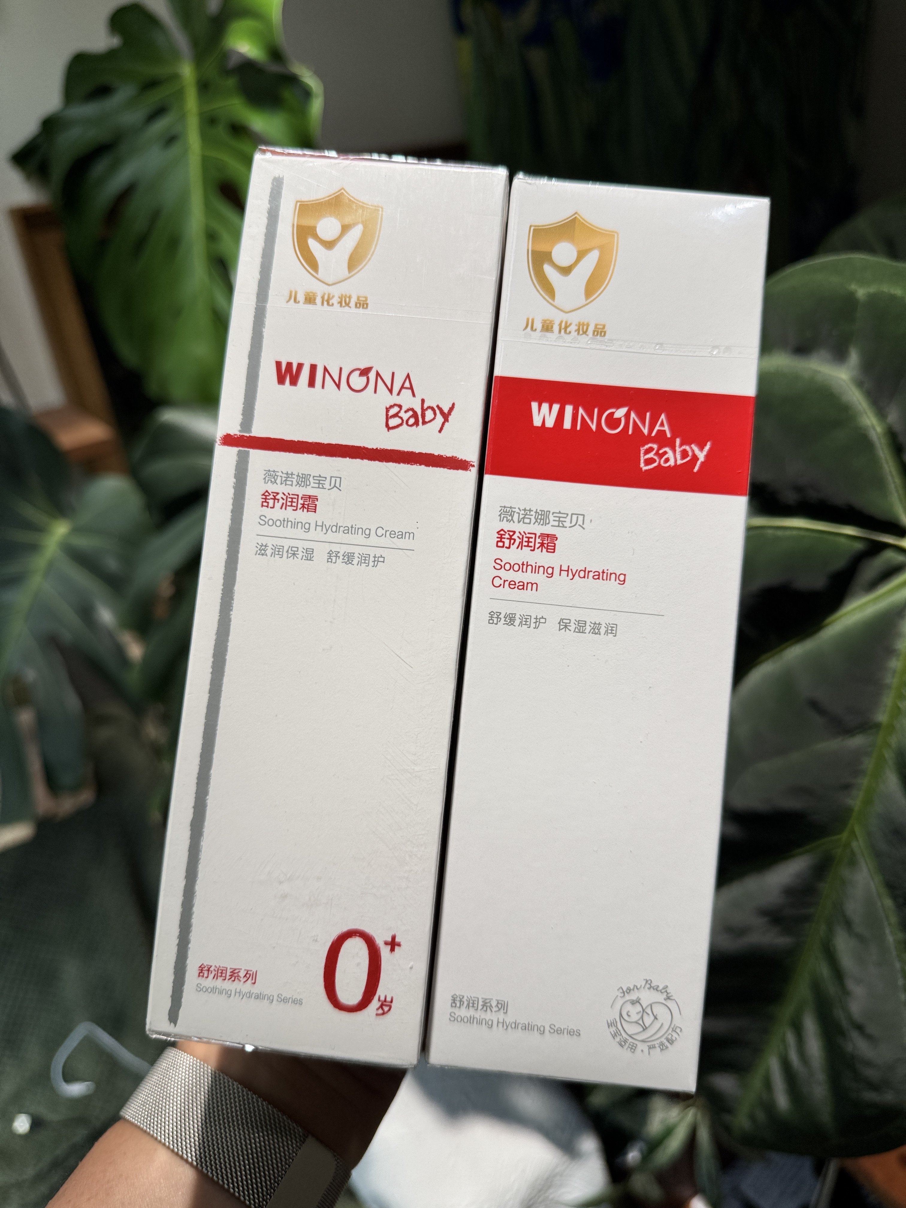 薇诺娜宝贝舒润霜200g敏感肌肤宝宝专业无刺激预防湿痒干红皮肤裂