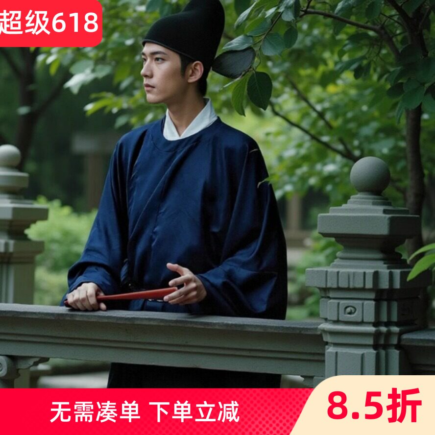 汉服男国风明制大臣圆领袍唐制官服古代公子秀才长袍宋袍蓝成人礼