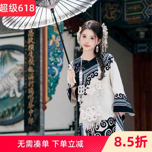 【官方推荐】彝族民族风套装
