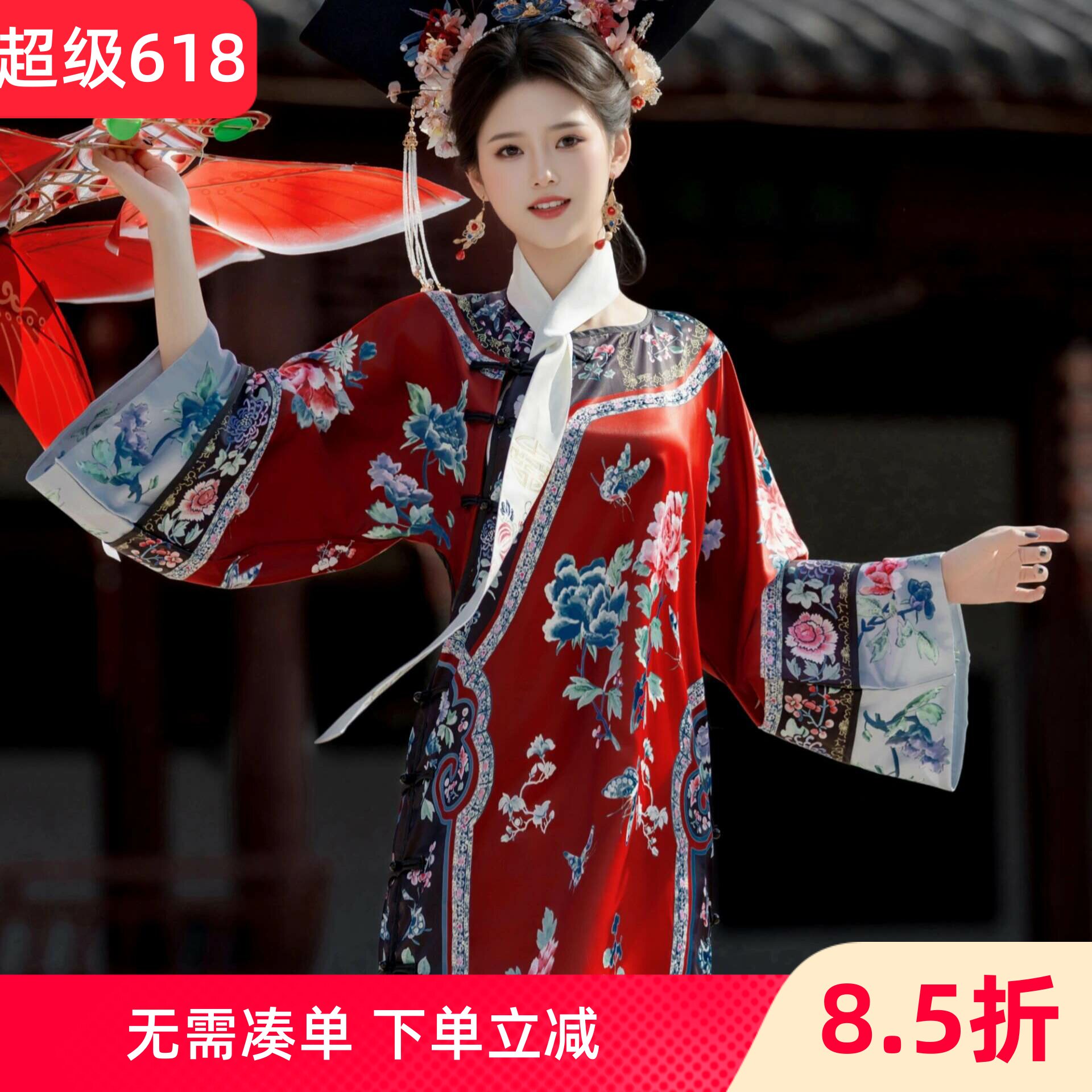 古装旗袍清代汉服清朝旗装红色格格服装中式宫廷风满族民族风北京