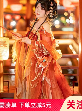 女汉服2026新款仙气一片式齐胸襦裙重工大袖衫夏红色锦鲤九天玄女