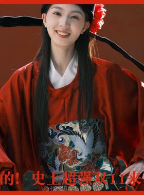 原创汉服明制仙鹤提花织金圆领袍