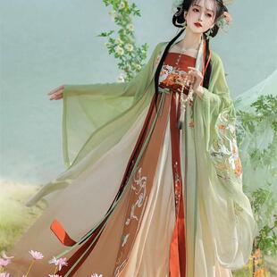 汉服女唐制柯子裙两件套中国风刺绣古装一片式襦裙成人套装贵妃