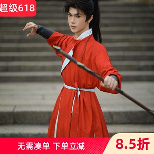 唐制汉服男款青少年红色圆领袍男生侠客武侠帅气剑客状元郎武状元