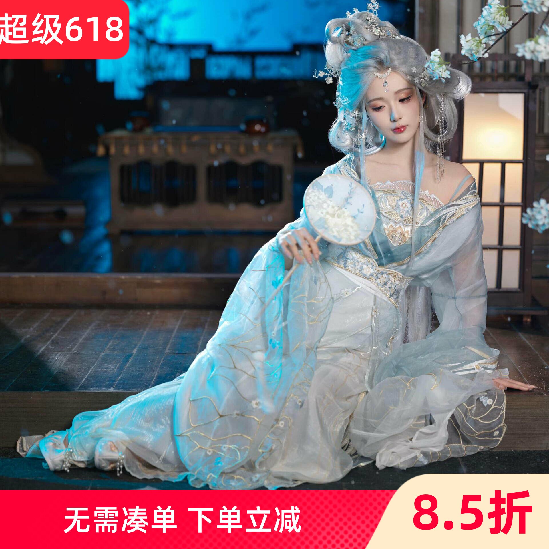 云裳素羽直裾重工绣花大袖套装