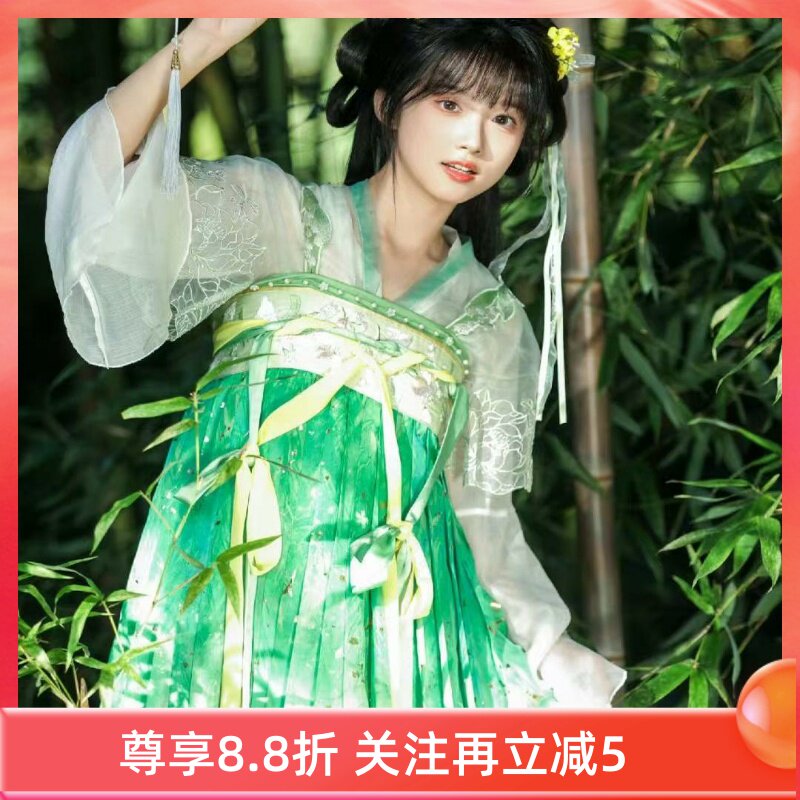 汉服女中国风一片式齐胸襦裙永夜星河同款超仙风唐朝古风凌妙妙