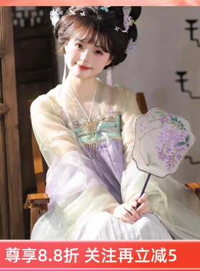 汉服女紫色渐变一片式齐胸襦裙唐制套装古风绝美古装摄影薄纱神女