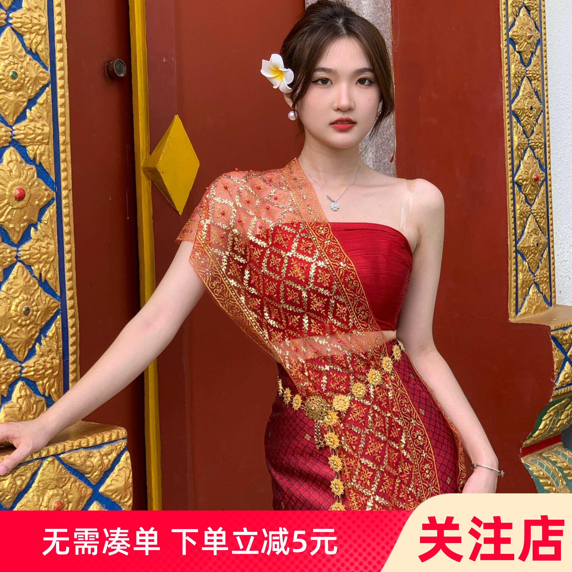 西双版纳傣族服装女夏红金泰国旅拍套装传统民族风足浴工作服红色