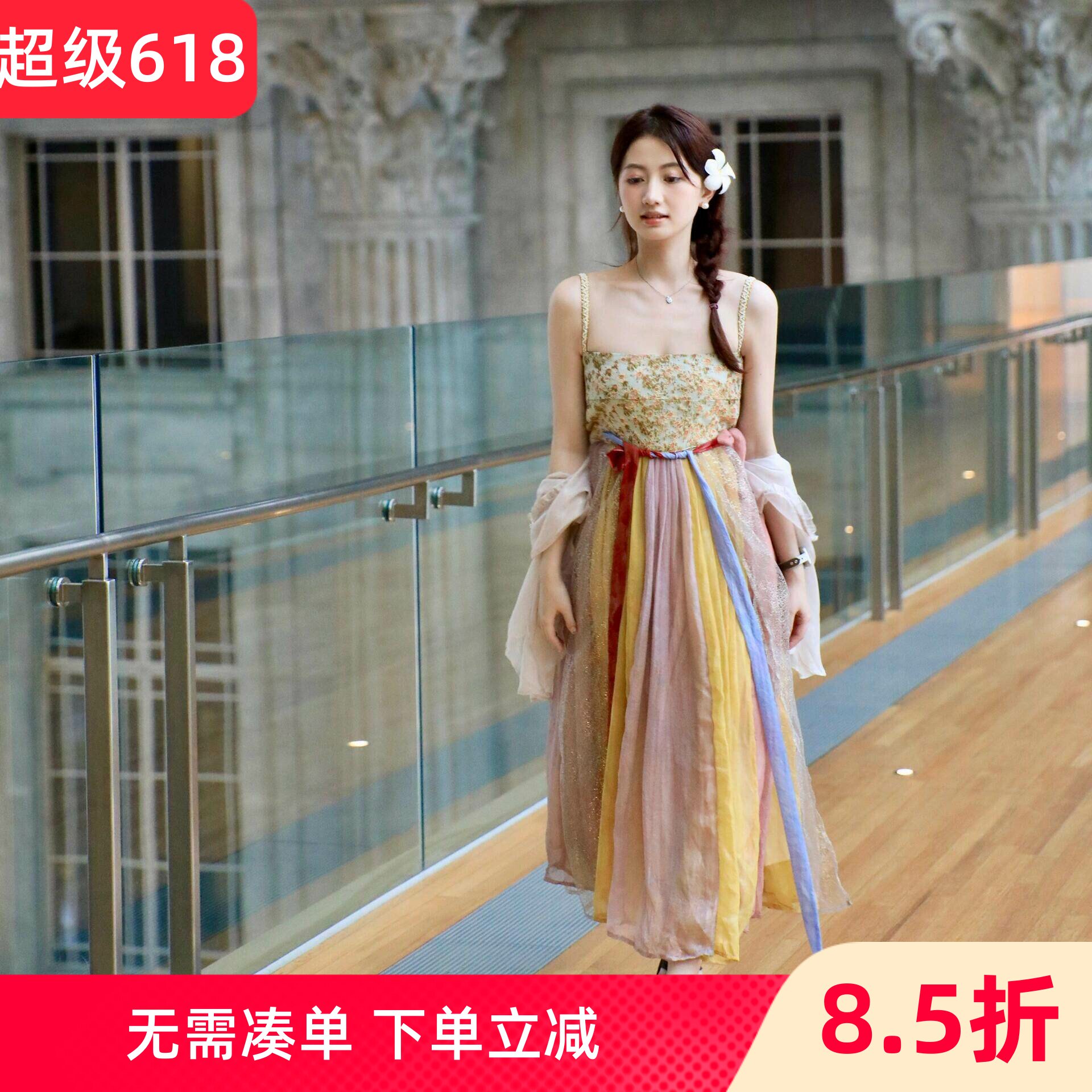 汉服连衣裙女夏飘逸气质彩色蜂蜜气泡吊带裙汉元素改良款日常通勤