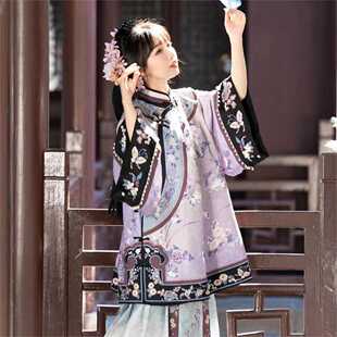 清汉女晚清少奶奶服装古代汉服新中式马面裙晋商大小姐服饰立领紫