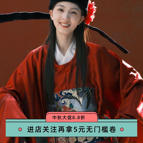 原创汉服明制仙鹤提花织金圆领袍