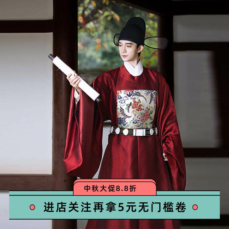 男圆领袍汉服古装中式婚服图片