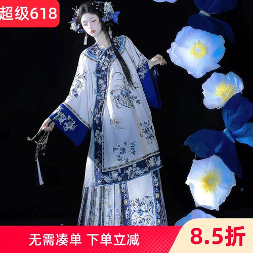 清汉青花瓷套装晚清格格服