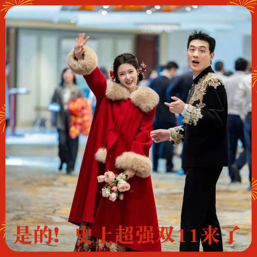 红色毛呢大衣女冬季新娘结婚敬酒中长款加厚毛领外套高级新年战袍