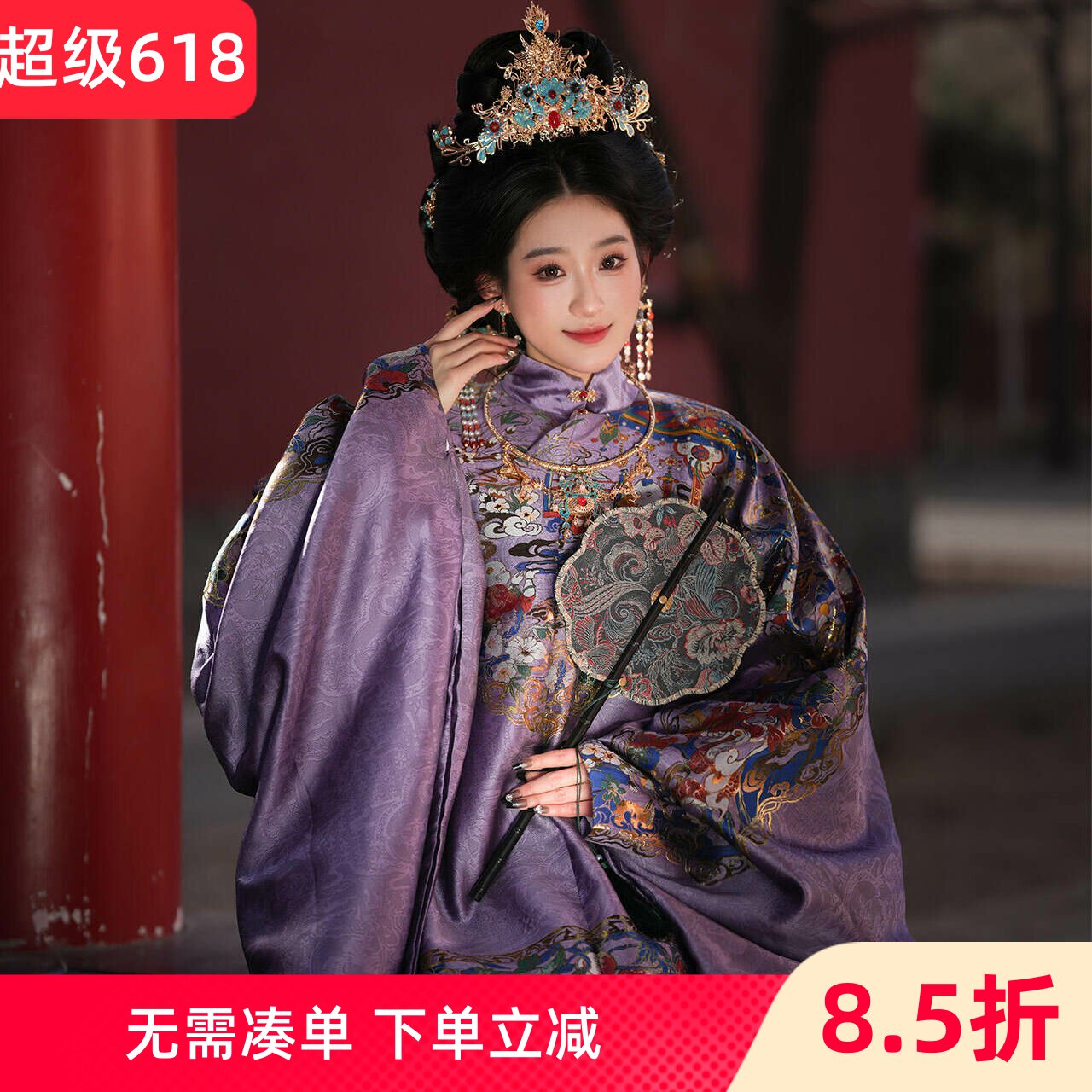 明制礼服款女刺绣斜襟长袄紫色妆花云肩通袖重工汉服春秋大明贵女