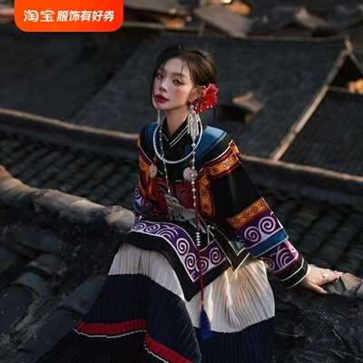 彝风长裙复古宽摆民族风