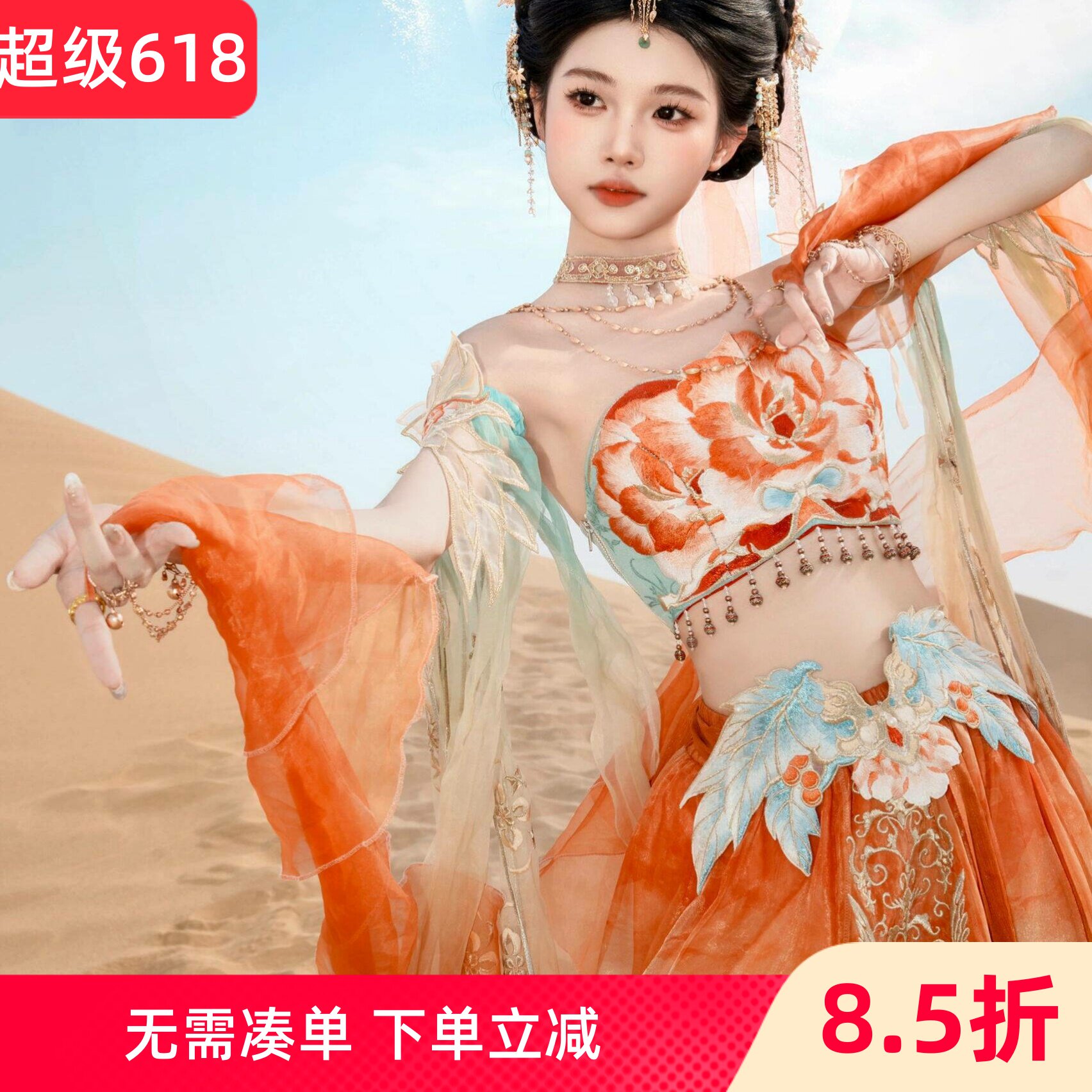 汉服女重工刺绣西域复原敦煌飞天异域风情民族风沙漠显瘦沙漠神仙