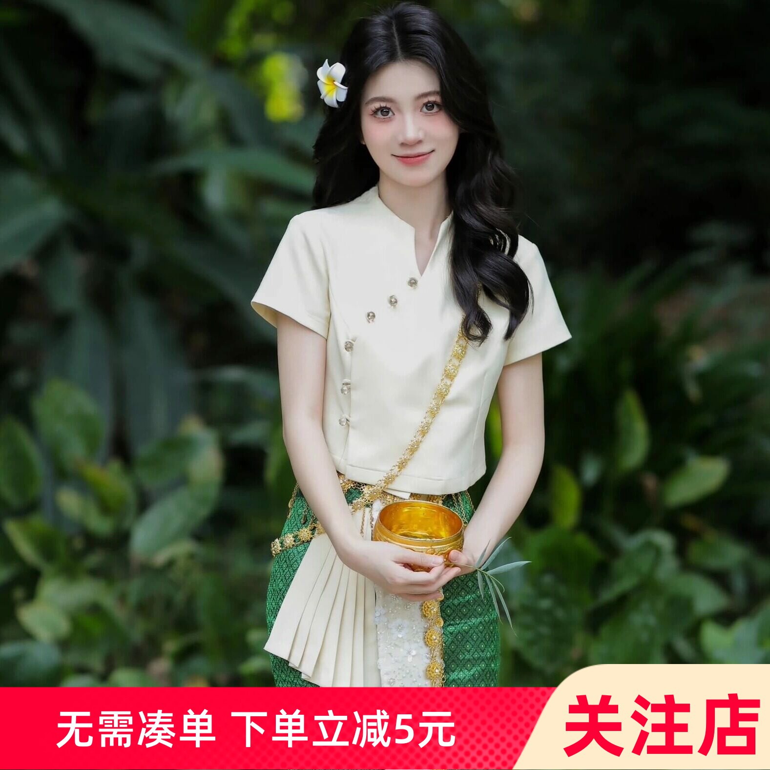 【高品质】百万推荐小娘惹傣族服