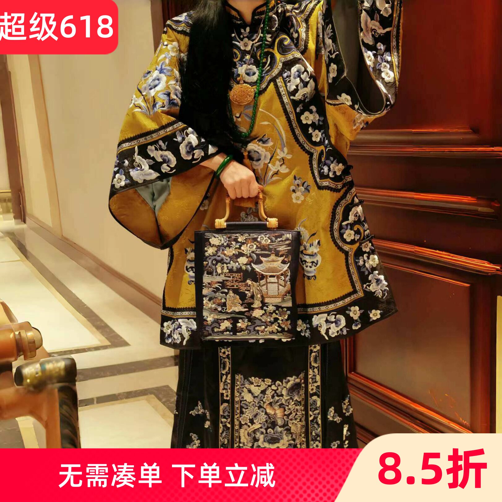 清汉女姜黄色刺绣上衣重工清代宫廷女新中式马面裙晋商少奶奶套装